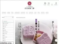 Sites similar to shiratamashop.com