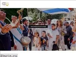 Sites similar to shirathanevel.co.il