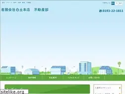 Sites similar to shirato-f.co.jp