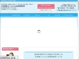 Sites similar to shiratori-gyousei.jp