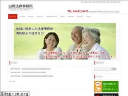 Sites similar to shiratori-law.jp