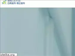 Sites similar to shiratori-shika.jp
