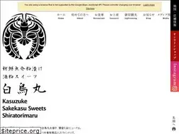 Sites similar to shiratorimaru.com