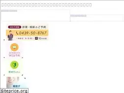 Sites similar to shiratorishika.net