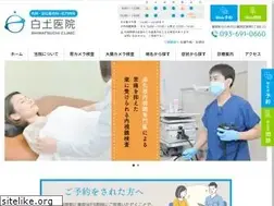 Sites similar to shiratsuchi.or.jp