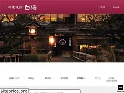 Sites similar to shiraume-kyoto.jp