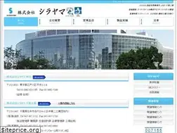 Sites similar to shirayama.net