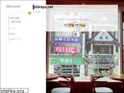 Sites similar to shirayu.net