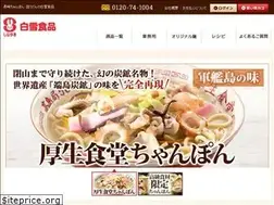 Sites similar to shirayukifoods.co.jp