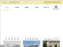 Sites similar to shirayuri-kai.jp