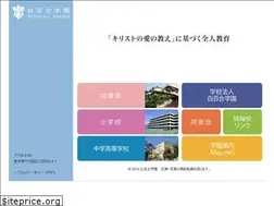 Sites similar to shirayuri.ed.jp