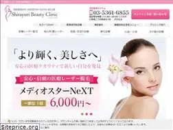 Sites similar to shirayuribeauty.jp
