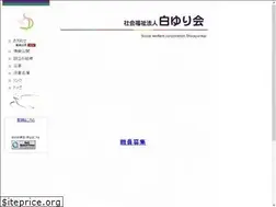 Sites similar to shirayurikai.com
