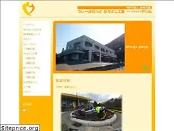 Sites similar to shirayurikai.jp