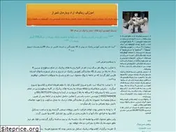 Sites similar to shiraz-aradrobotic.blogfa.com