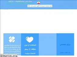 Sites similar to shiraz-dental.ir