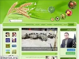 Sites similar to shiraz-fajo.ir
