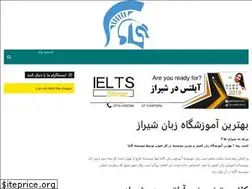 Sites similar to shiraz-ielts.ir