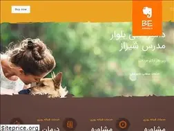 Sites similar to shiraz-modares-veterinary.ir