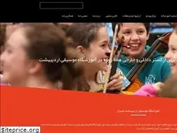 Sites similar to shiraz-music.com