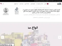 Sites similar to shiraz-rayaneh.ir