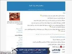 Sites similar to shiraz-restaurants.blogfa.com