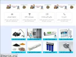 Sites similar to shiraz-tasfiye.com