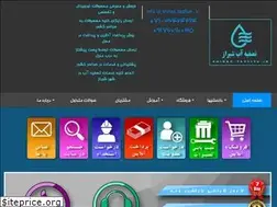 Sites similar to shiraz-tasfiye.ir