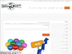 Sites similar to shiraz.technology