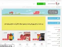 Sites similar to shiraz7.ir