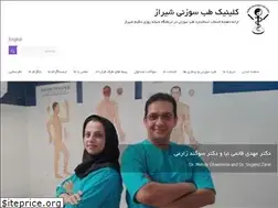 Sites similar to shirazacupuncture.com