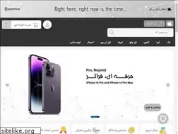 Sites similar to shirazapplestore.com