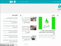 Sites similar to shirazartu.ac.ir