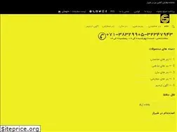 Sites similar to shirazbanner.com