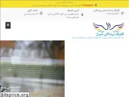 Sites similar to shirazbirdsclinic.com