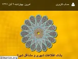 Sites similar to shirazbook.com