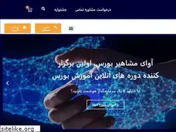Sites similar to shirazbours.com