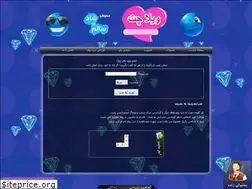 Sites similar to shirazchati.ir