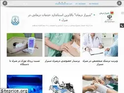 Sites similar to shirazdarman.com