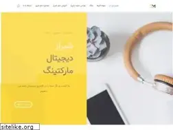Sites similar to shirazdm.ir