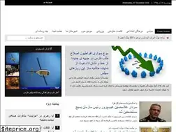Sites similar to shiraze.ir