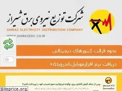 Sites similar to shirazedc.co.ir