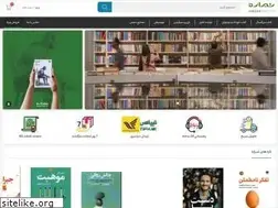 Sites similar to shirazehstore.com