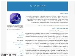 Sites similar to shirazemo.blogfa.com