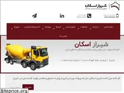 Sites similar to shirazeskan.ir