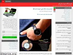 Sites similar to shirazfrotel.blog.ir