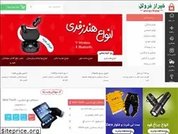 Sites similar to shirazfrotel.ir