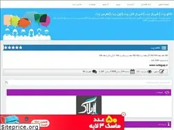 Sites similar to shirazfunchat.rozblog.com