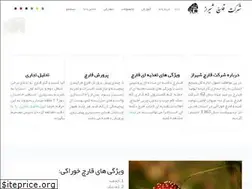 Sites similar to shirazgharch.ir