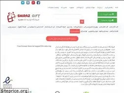 Sites similar to shirazgift.com